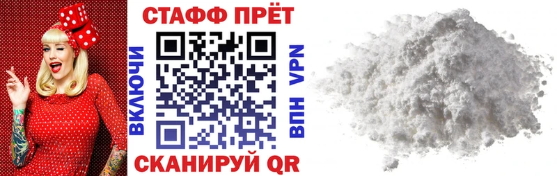Купить закладку СОЛЬ  Каннабис  Меф  Псилоцибиновые грибы  Гашиш  Старая Купавна