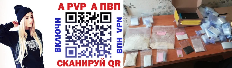 А ПВП крисы CK  Купить  Старая Купавна 