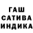 Метадон кристалл Tanita Hahaha