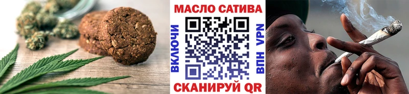 Canna-Cookies конопля  Купить закладки  Старая Купавна 