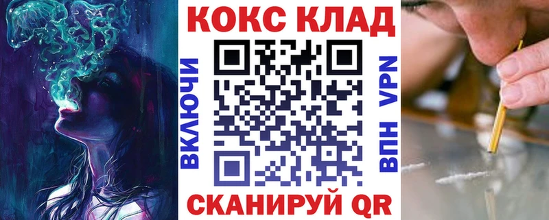 Cocaine FishScale  Купить закладки  Старая Купавна 