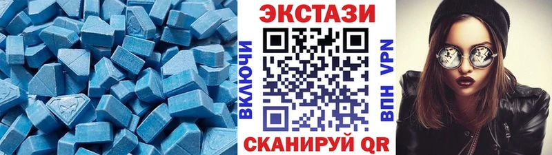 Купить закладки Старая Купавна Ecstasy louis Vuitton