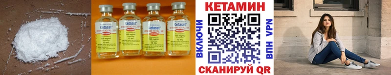 КЕТАМИН ketamine Купить закладки Старая Купавна