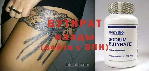 меф Беломорск