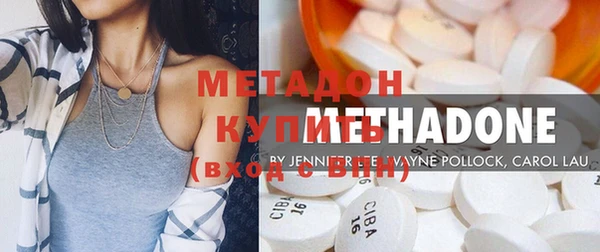 меф Беломорск