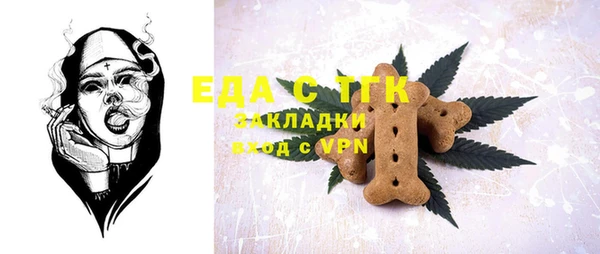 меф Беломорск