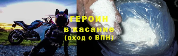 меф Беломорск