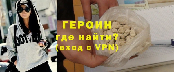 скорость mdpv Белокуриха