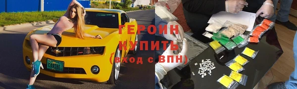 скорость mdpv Белокуриха