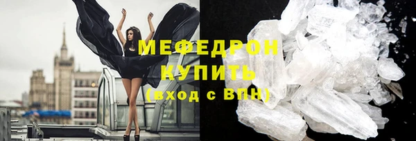 скорость mdpv Белокуриха
