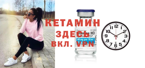 скорость mdpv Белокуриха