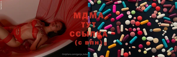 меф Беломорск