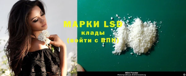 скорость mdpv Белокуриха