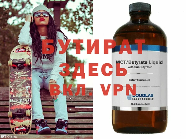скорость mdpv Белокуриха