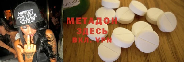меф Беломорск