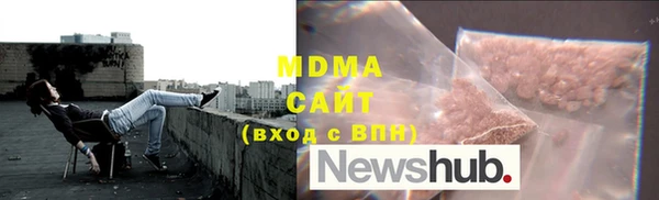 меф Беломорск