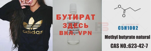 каннабис Белоозёрский