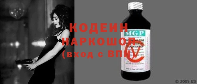 меф Беломорск