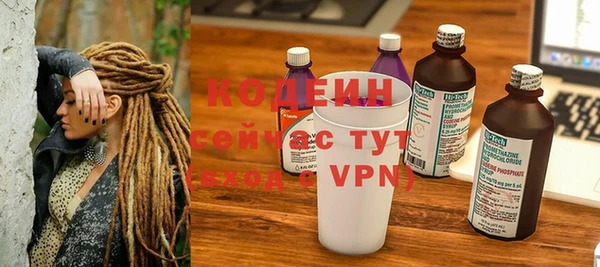 скорость mdpv Белокуриха