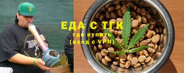 каннабис Белоозёрский