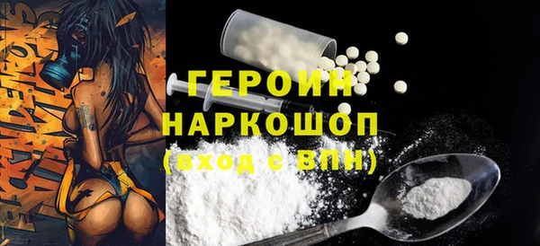 скорость mdpv Белокуриха