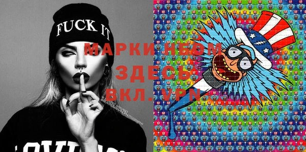 каннабис Белоозёрский