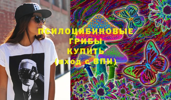 меф Беломорск