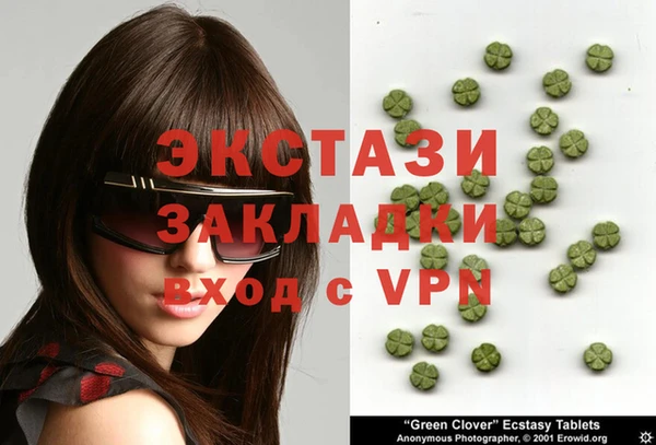 меф Беломорск