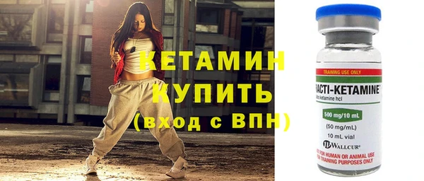 меф Беломорск