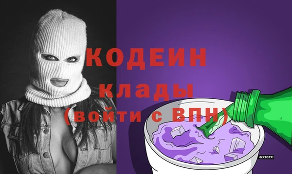 марки nbome Армянск