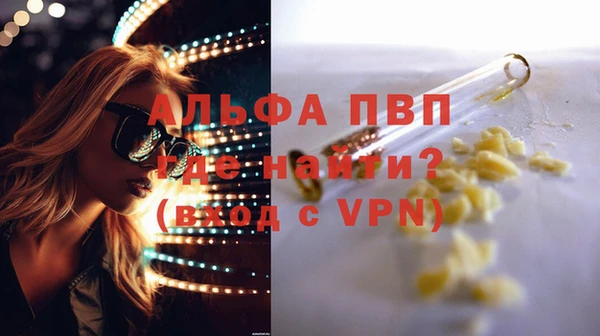 скорость mdpv Белокуриха