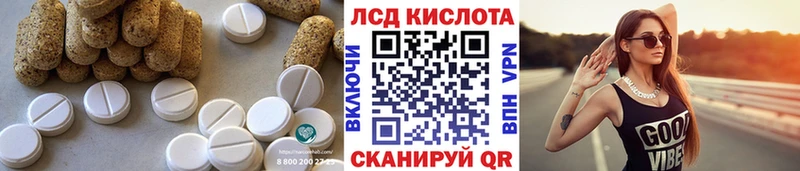 Купить где  Старая Купавна  ЛСД экстази кислота 