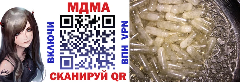 Купить где  Старая Купавна  МДМА Molly 