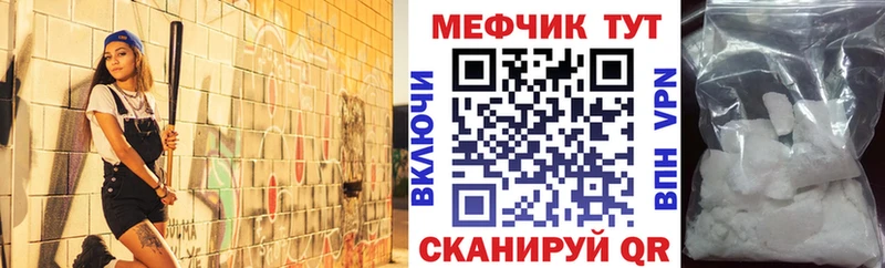 Меф мука Старая Купавна
