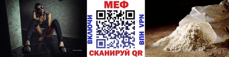 Меф кристаллы  Купить где  Старая Купавна 