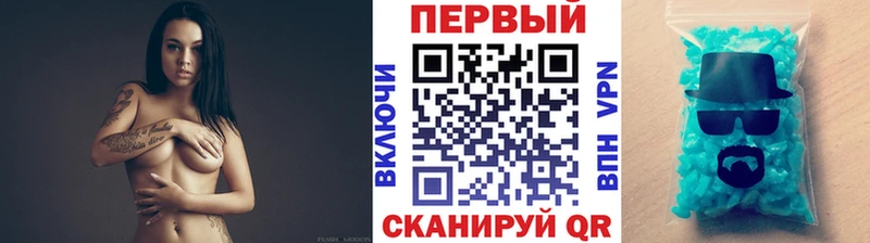 Метамфетамин пудра  Купить где  Старая Купавна 